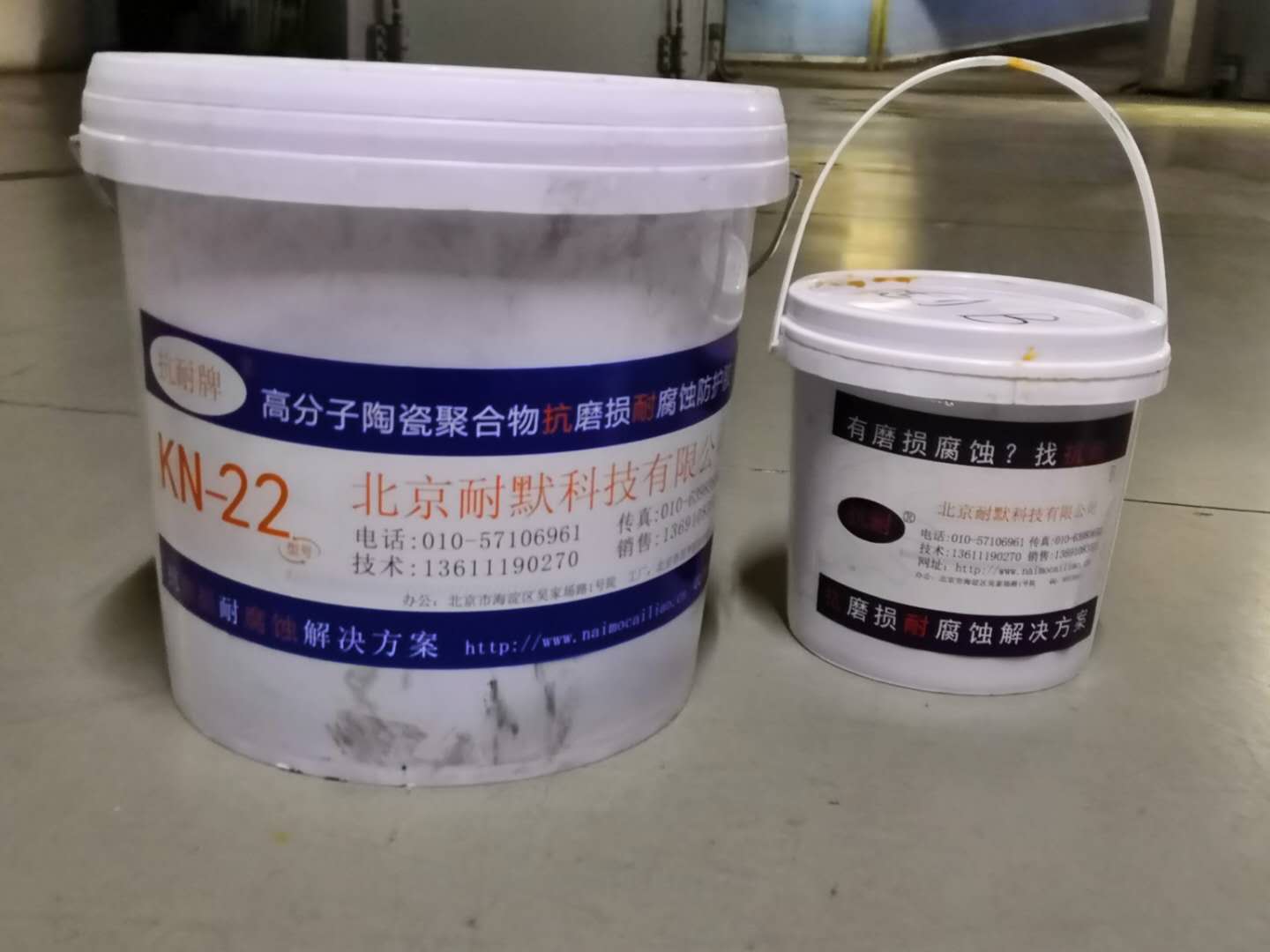 KN22��������Ϳ��
